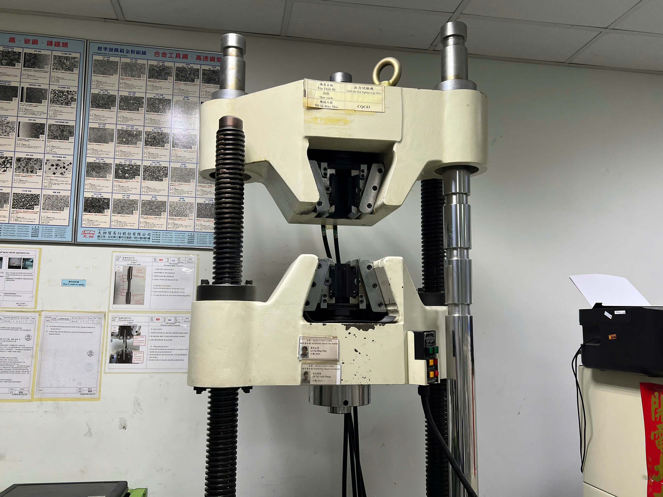 Universal Testing Machine 2.jpg
